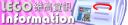 lego_information_logo_20090107_deeppink.jpg