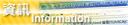 lego_information_pockyland_logo.jpg