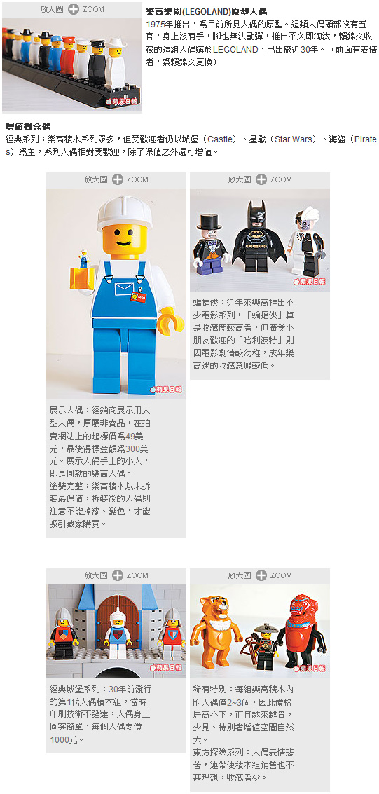 2007-04-22_appledaily_news_p2.jpg