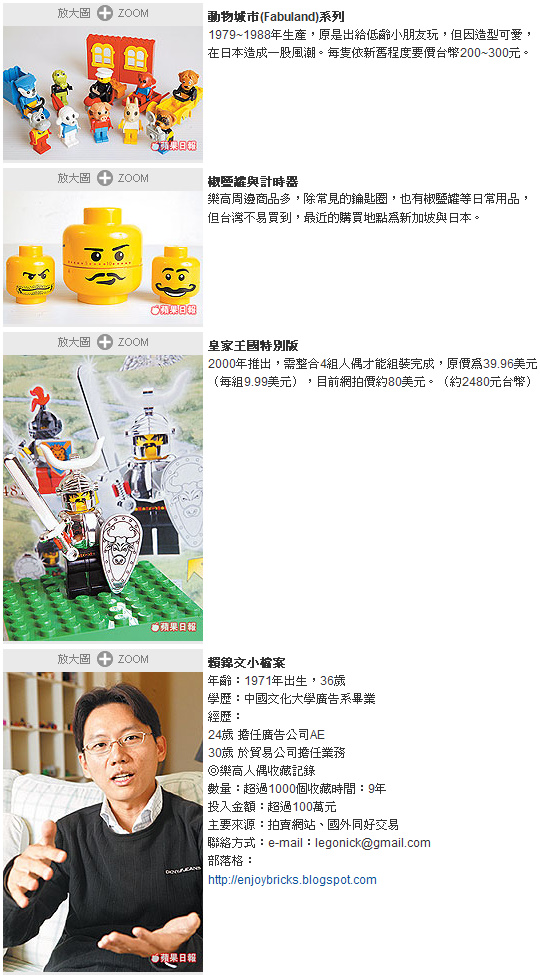 2007-04-22_appledaily_news_p4.jpg