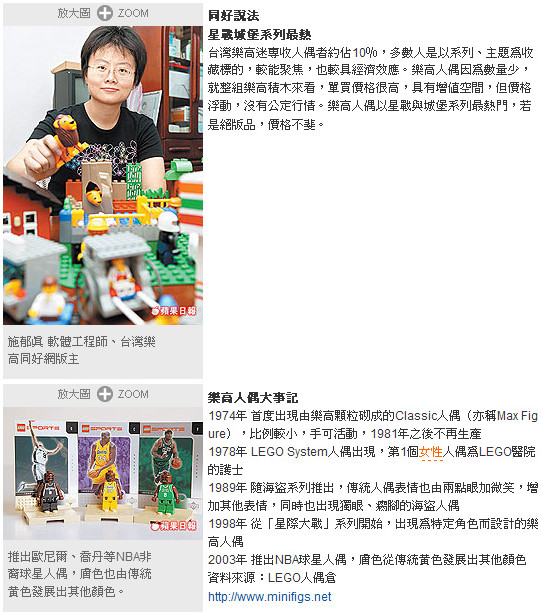 2007-04-22_appledaily_news_p5.jpg