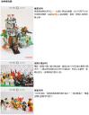 2007-04-22_appledaily_news_p3.jpg