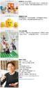 2007-04-22_appledaily_news_p4.jpg