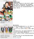 2007-04-22_appledaily_news_p5.jpg