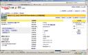 20070430lucky.jpg