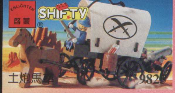 shifty9825.jpg