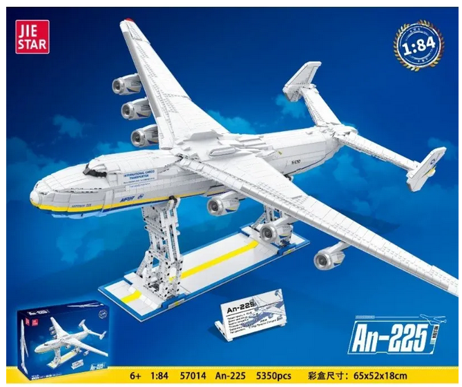 antonov225.png