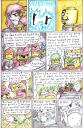 cwcomic24page132.jpg