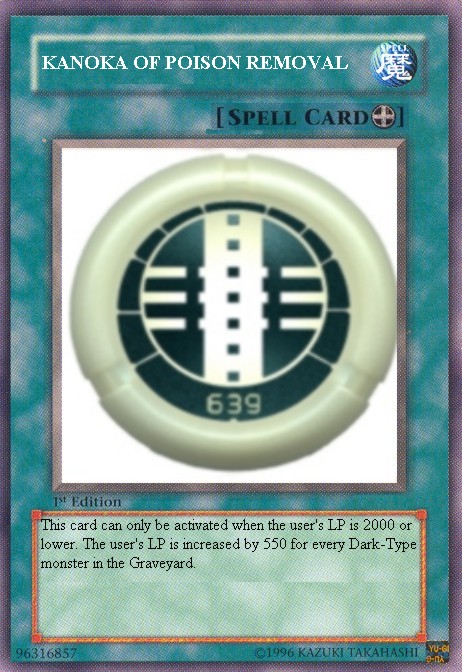 remove_poison_kanoka.jpg