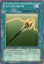cyclone_spear.jpg