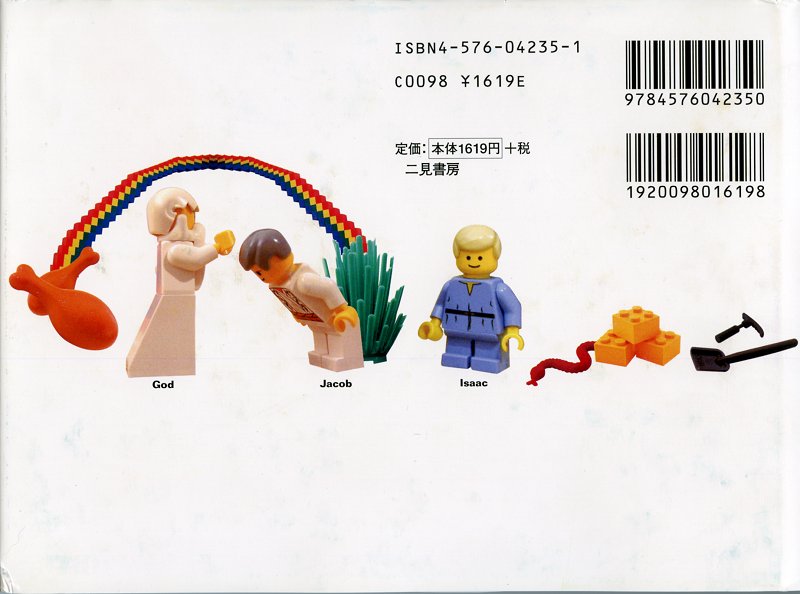 02_jacket_back_cover.jpg