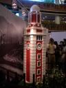 pict0015.jpg