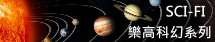 scifi.jpg