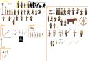 army_-_lamplighters.png