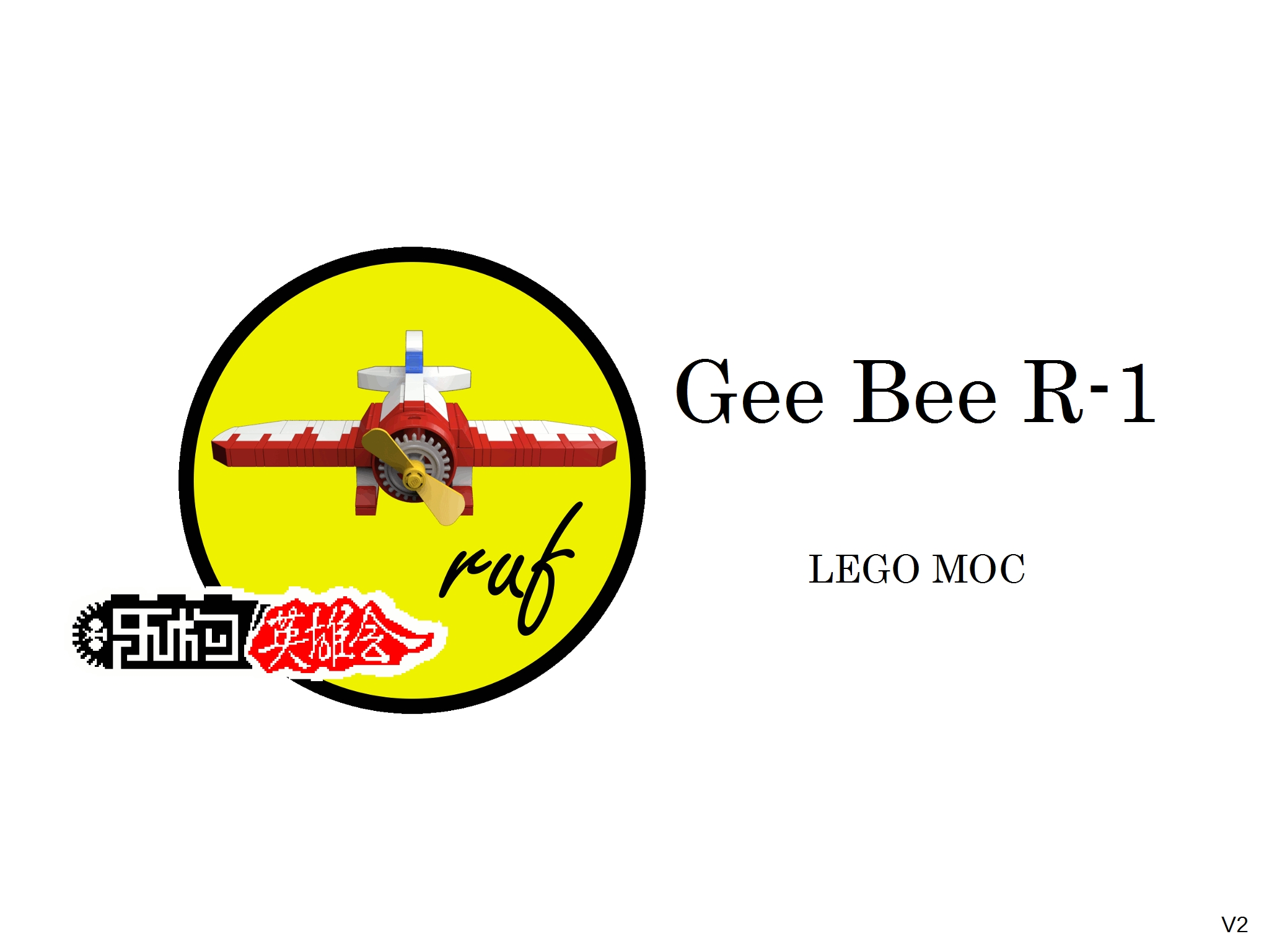 gee-bee-p01.jpg