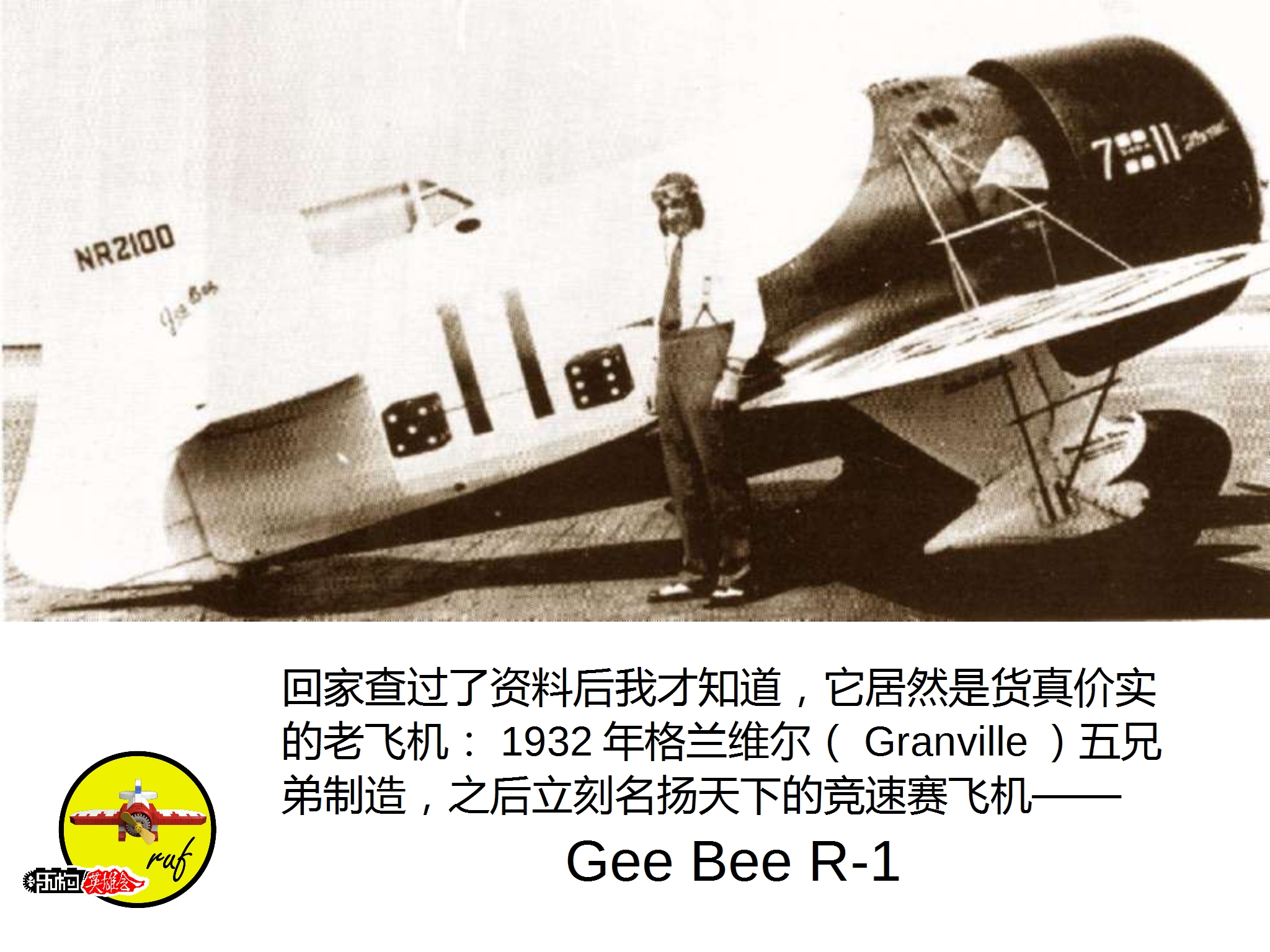 gee-bee-p03.jpg