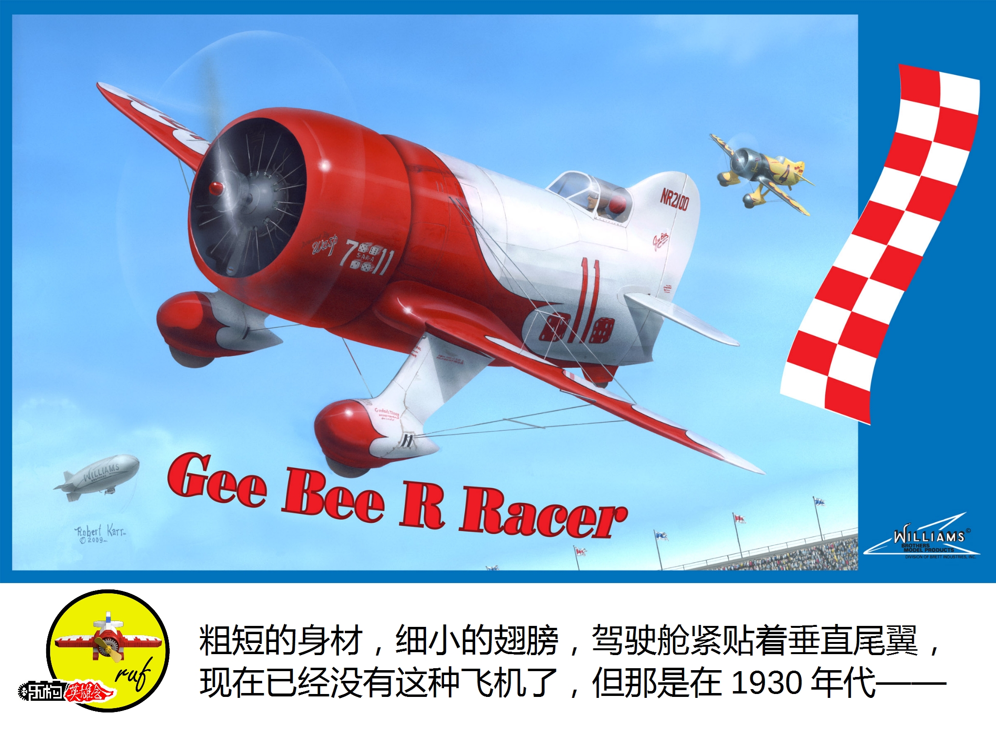 gee-bee-p04.jpg