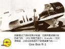 gee-bee-p03.jpg