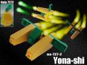 7272yonashi.jpg
