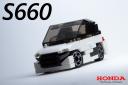 S660