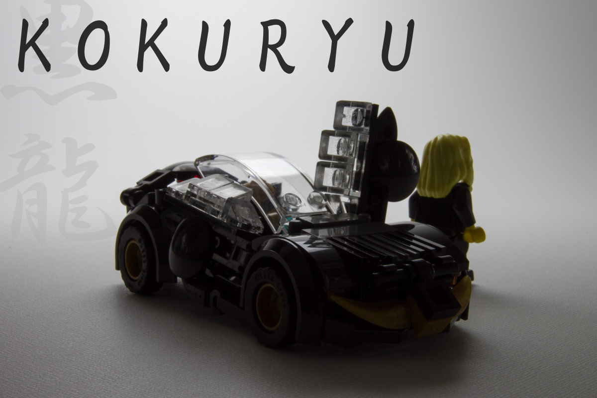 000kokuryu.jpg