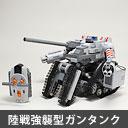 RTX-440-GUNTANK