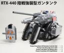 guntank-01.jpg