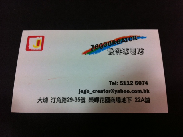 jegocard.jpg