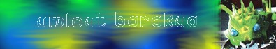 umout_barakua_banner.jpg