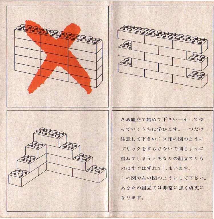 1969-jpn-3.jpg
