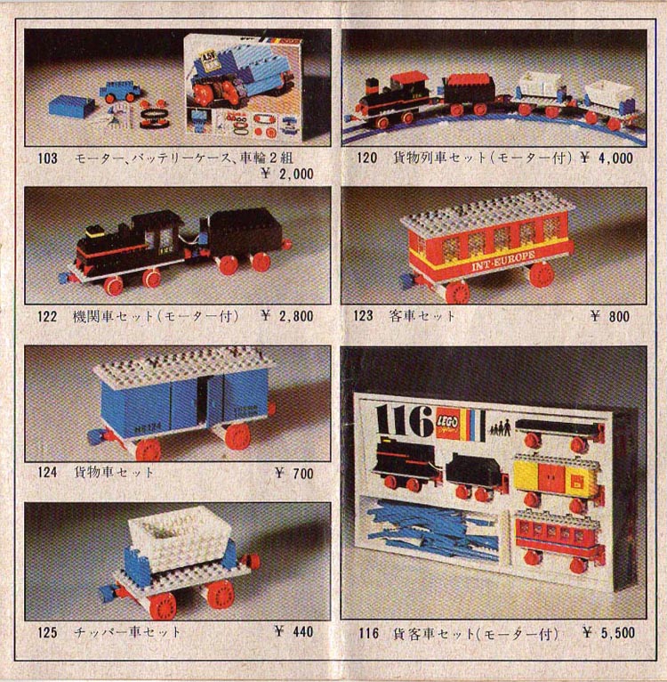 1969-jpn-9.jpg