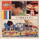 Japan-1969