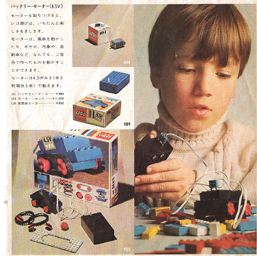 1972-jpn-11.jpg