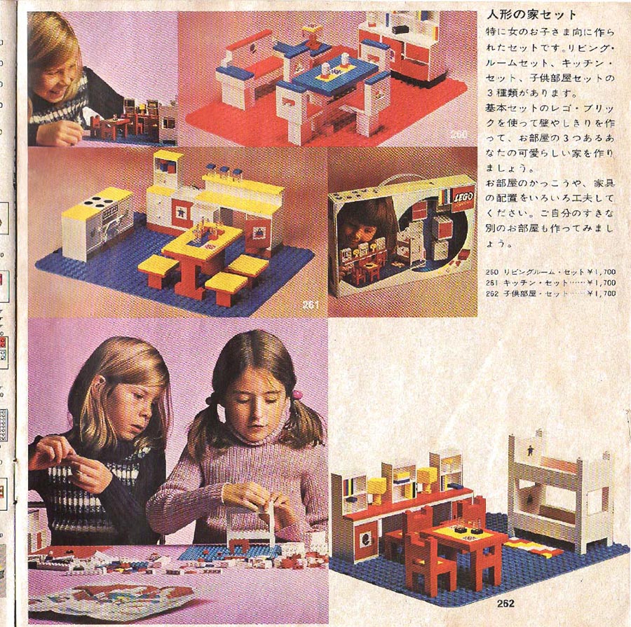 1972-jpn-15.jpg