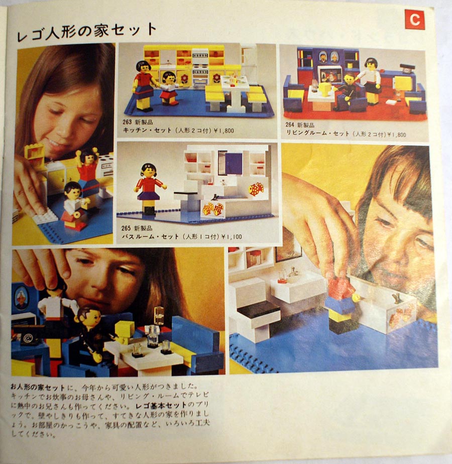 1974-jpn-07.jpg