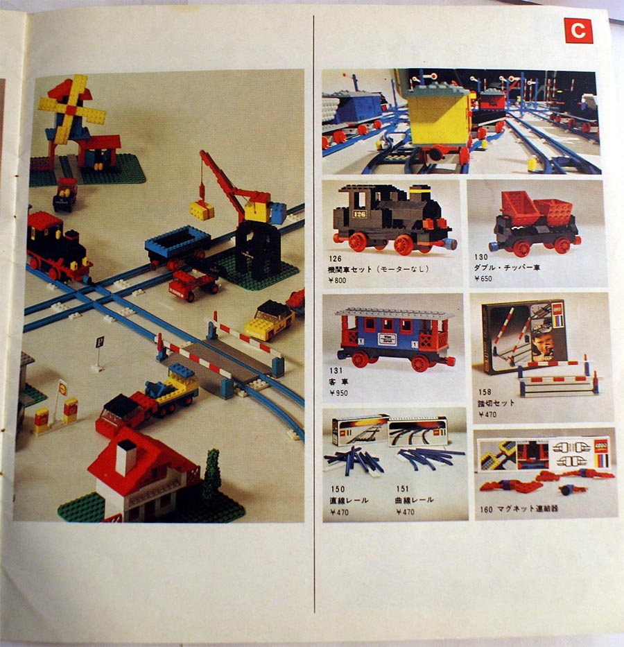 1974-jpn-13.jpg