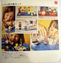 1974-jpn-07.jpg