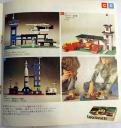1974-jpn-09.jpg