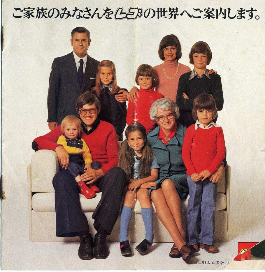 1976-jpn-01.jpg