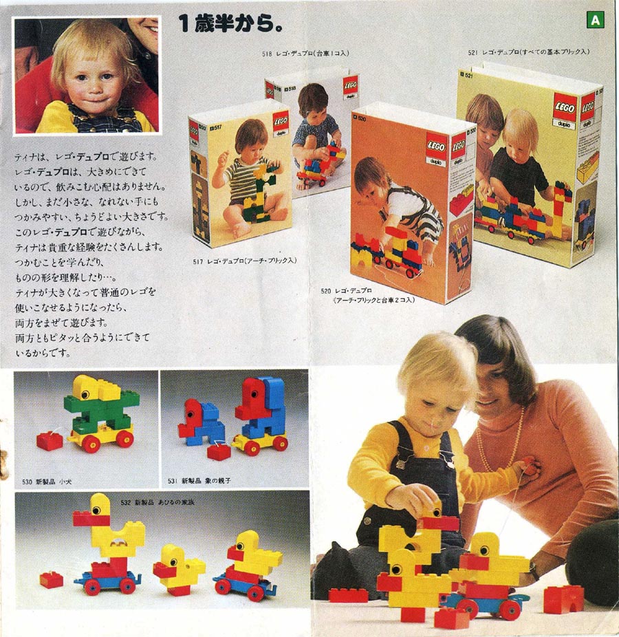 1976-jpn-03.jpg