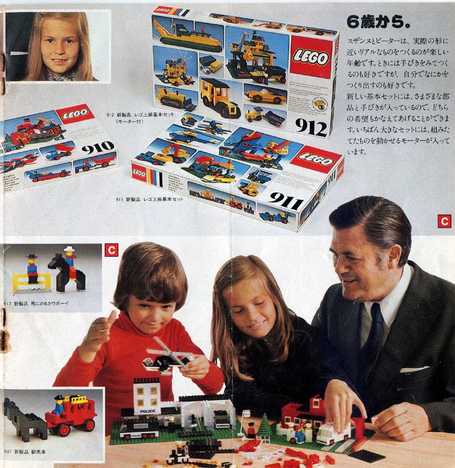 1976-jpn-07.jpg