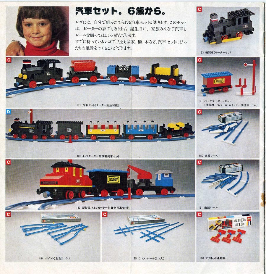 1976-jpn-10.jpg