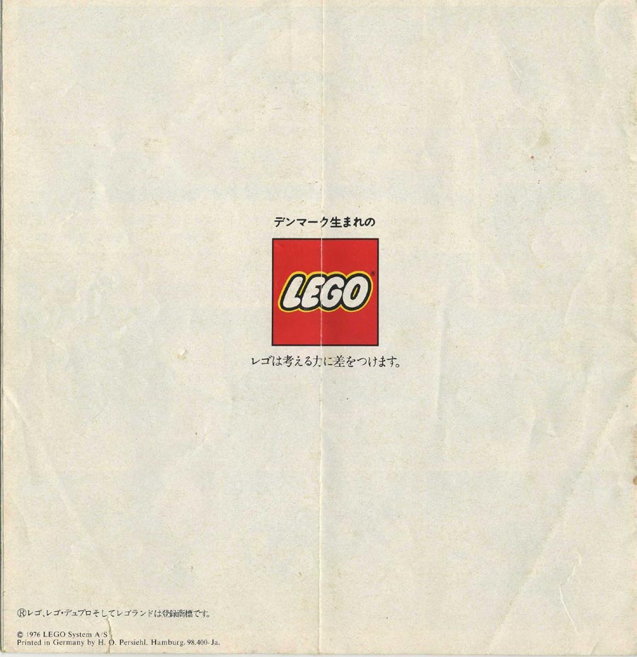 1976-jpn-12.jpg