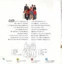 1976-jpn-02.jpg