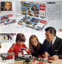 1976-jpn-07.jpg