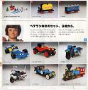 1976-jpn-11.jpg