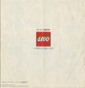 1976-jpn-12.jpg
