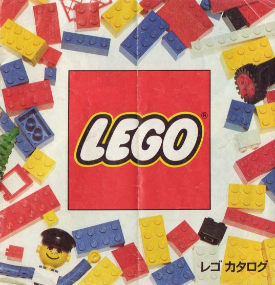 japan1979-01.jpg