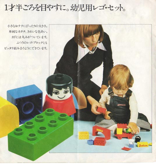 japan1979-04.jpg