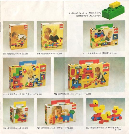 japan1979-05.jpg